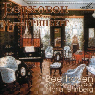 BEETHOVEN,L.V.: Klavírní sonáty 23,24,25,26,27 (Grinberg) CD
