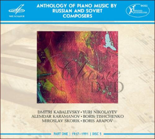 Anthology of Piano Music by Russian and Soviet Composers Part 1 Disc 5 (CD)