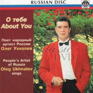 RUSKÉ LIDOVÉ PÍSNĚ A ROMANCE (CD)