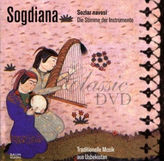TRADITIONAL MUSIC FROM UZBEKISTAN (CD)