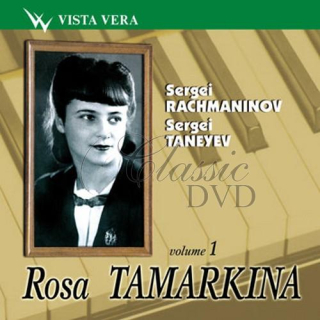 ROSA TAMARKINA: Piano Vol.1 (CD)