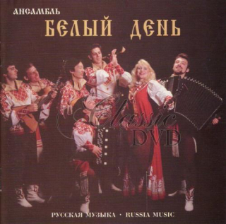 RUSKÉ LIDOVÉ PÍSNĚ: Bely Den Ensemble (CD)