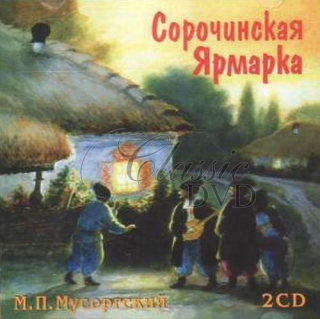 MUSSORGSKY,M.: Sorochinskaya jarmarka - Soročinský jarmark (2CD)