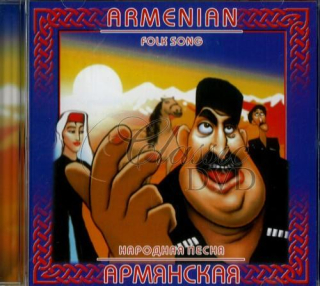 ARMENIAN FOLK SONGS Arménské lidové písně (CD)