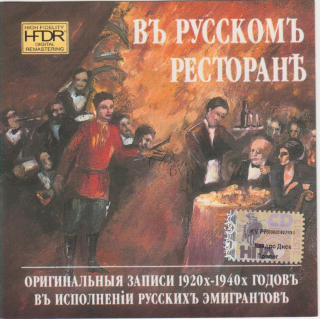 RUSKÉ PÍSNĚ Historické nahrávky 1920-40 let (CD)