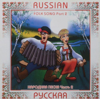 RUSSIAN FOLK SONGS Ruské lidové písně Vol.2 (CD)