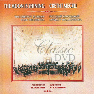 Osipov Russian Folk Orchestra - Svetit mesjac (CD)