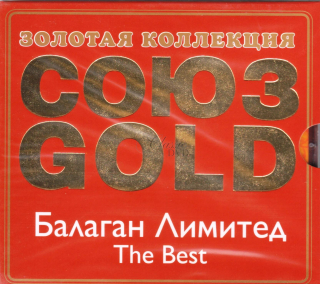 BALAGAN LIMITED Zlatá kolekce / The Best (CD)