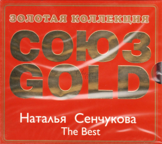 NATALIA SENČUKOVA Zlatá kolekce / The Best (CD)