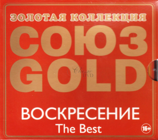VOSKRESENIE Zlatá kolekce / The Best (CD)