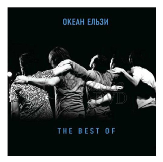 OKEAN ELZY The Best Of (CD)