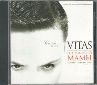 VITAS Pesni mojej mamy (CD)