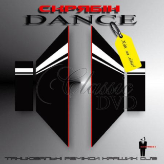 SKRYABIN / SKRIABIN Dance (CD)