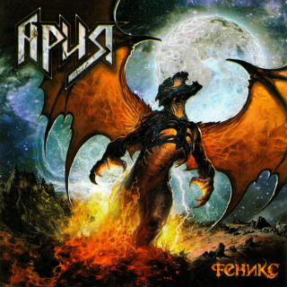 ARIA ARIYA ARIJA Feniks / Fenix (2CD)