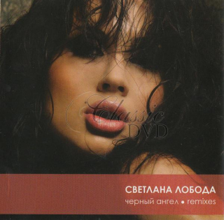 SVETLANA LOBODA Chernyj Angel - Remixes (CD)
