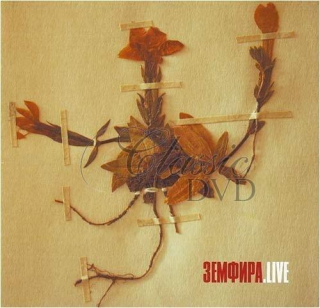 ZEMFIRA Live (CD)