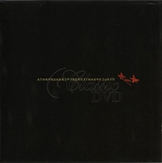 ALISA & Konstantin Kinčev: Pul's hranitelya dverey labirinta (CD)