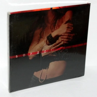 BORDO! Ty-ja (CD+DVD)