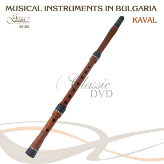 Musical Instruments in Bulgaria: Kaval (CD)