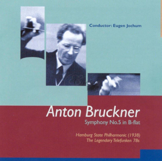 Anton Bruckner (1824–1896) Symphony No. 5 in B flat major (CD)