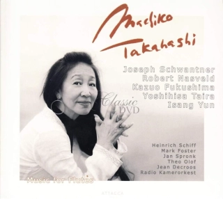 Machiko Takahashi - Music For Flutes (CD)