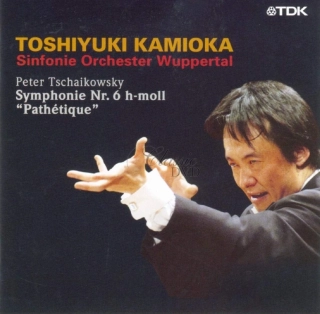 Tchaikovsky: Symphony No. 6 in B Minor, Op. 74 "Pathétique" (CD)