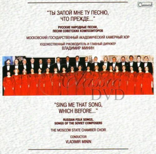 RUSKÉ LIDOVÉ PÍSNĚ: Sing me that song which before... (CD)