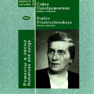 SOPHIA PREOBRAZHENSKAYA: Vol. 2 - Romances & songs (CD)