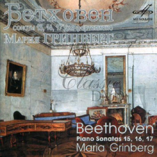 BEETHOVEN,L.V.: Klavírní sonáty 15, 16, 17 / Piano Sonatas 15, 16, 17 (CD)