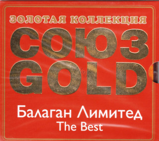 BALAGAN LIMITED Zlatá kolekce / The Best (CD)