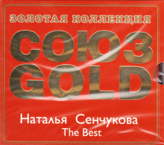 NATALIA SENČUKOVA Zlatá kolekce / The Best (CD)