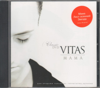 VITAS Mama (CD)
