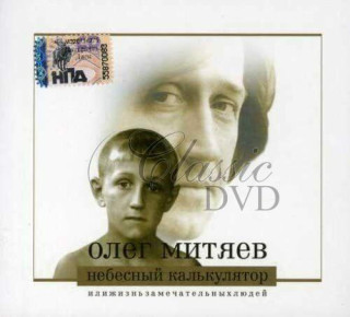 Oleg Mityaev - Nebesny kalkulator (CD)